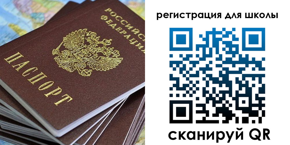 временная регистрация недорого в Кораблино