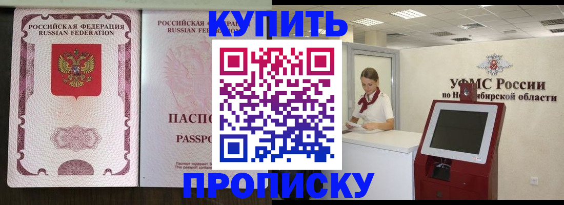 регистрация для дет. сада в Кораблино