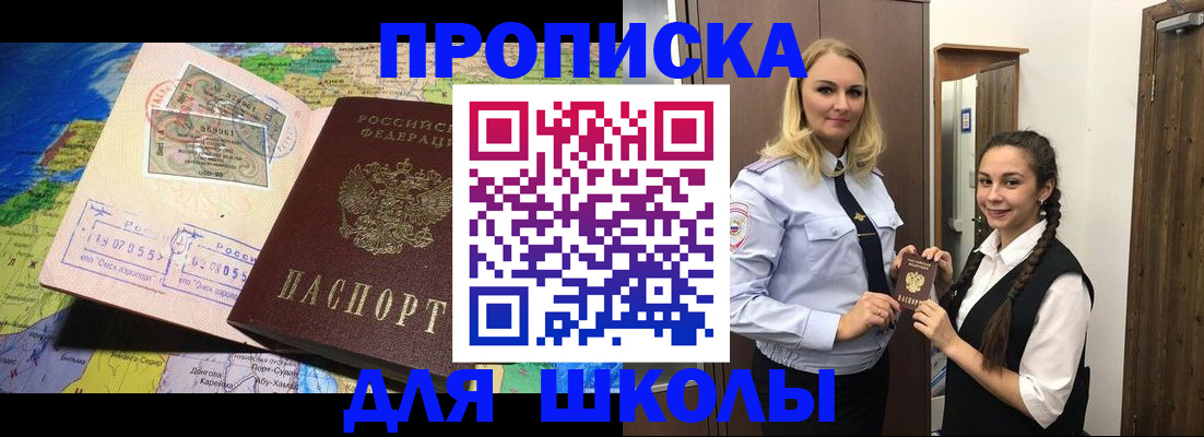 прописка поиск в Кораблино
